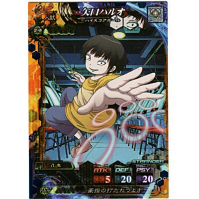 矢口ハルオ[ST／Ver.4.2] | 