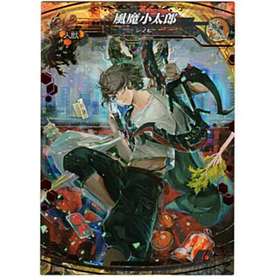 風魔小太郎／エンボス加工なし[ECR／Ver.4] | 