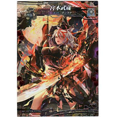 宮本武蔵[EVR／Ver.4.2] | 