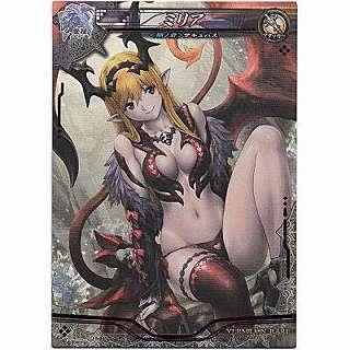 ミリア[VR／Ver3.0] | 