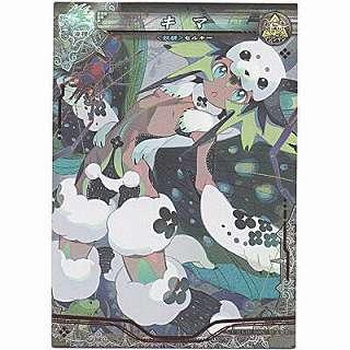 キマ[VR／Ver3.0] | 