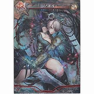 ソエル[VR／Ver3.1] | 