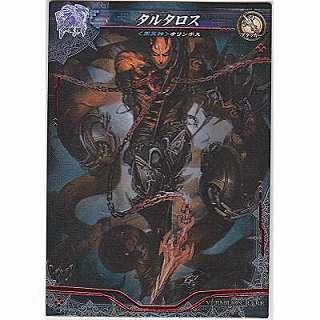 タルタロス[VR／Ver3.1] | 