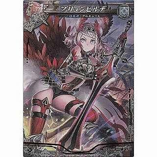 ブリュンヒルデ[VR／Ver3.2R] | 