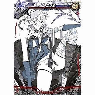 カイネ[VR／Ver3.2R] | 