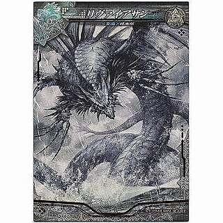 リヴァイアサン[VR／Ver3.2] | 