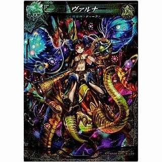 ヴァルナ[VR／Ver3.3] | 