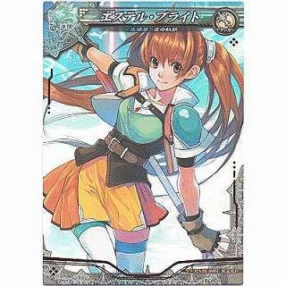 エステル・ブライト[VR／Ver3.3R] | 