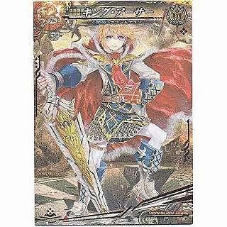 キング・アーサー[VR／Ver.Re:3] | 