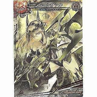 パーシヴァル[VR／Ver.Re:3] | 