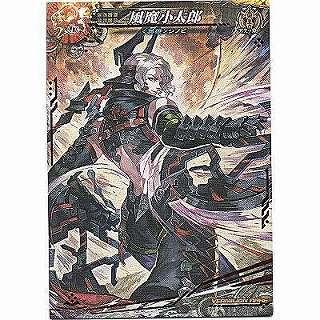 風魔小太郎[VR／Ver.Re:3] | 