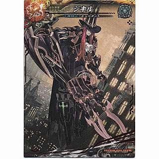 ジキル[VR／Ver.Re:3] | 