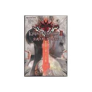 LoVII公式スターターガイド | 