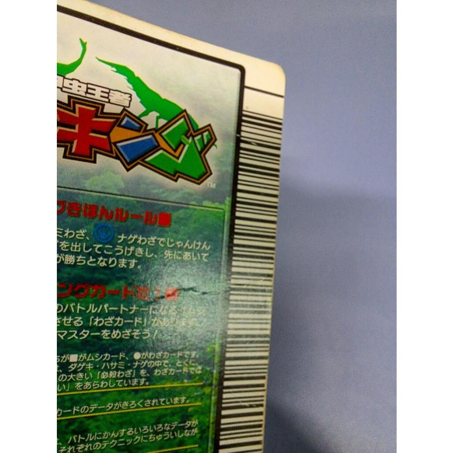 ギラファノココギリクワガタ 金レア 2004ファースト |  | 02