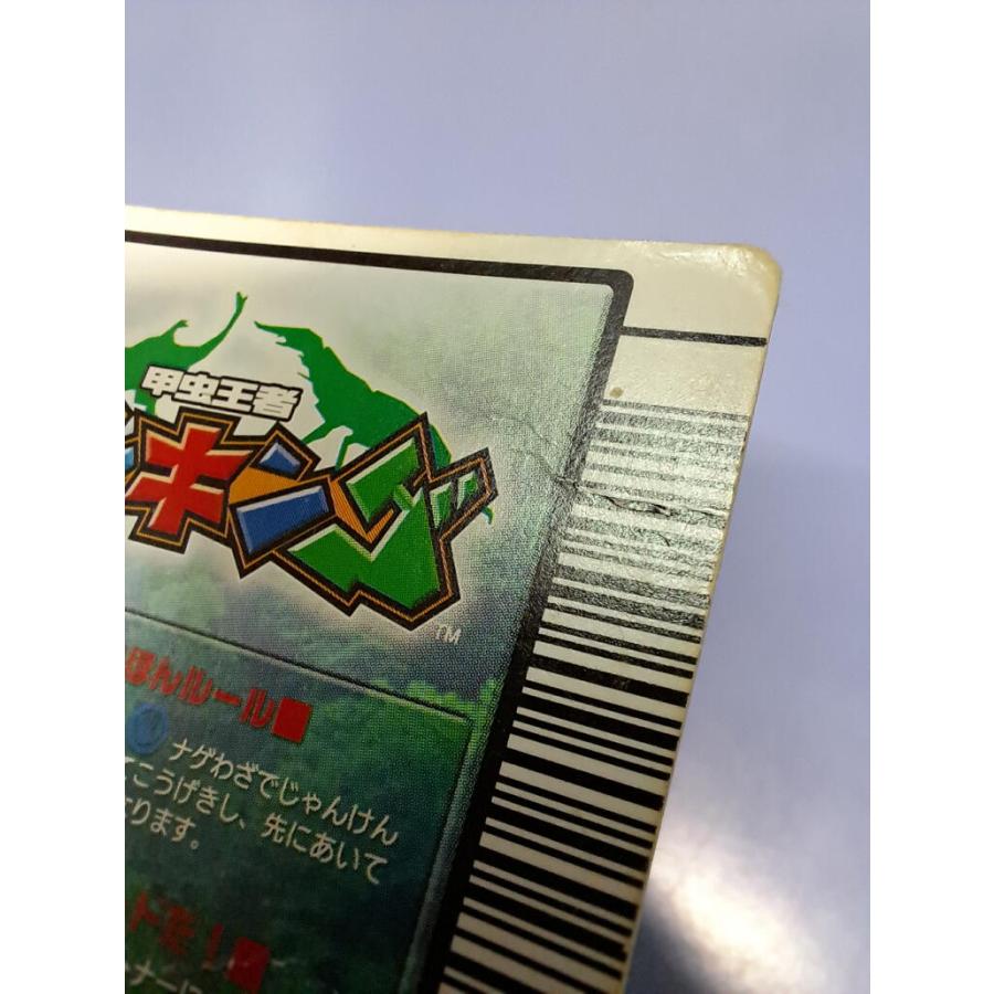 ギラファノココギリクワガタ 金レア 2004ファースト |  | 03