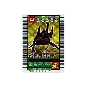 アクティオンゾウカブト[金レア／03秋1弾]※バーコードに点キズ | 