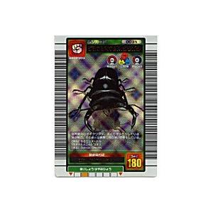 グランディスオオクワガタ[銀レア／03秋1弾] | 