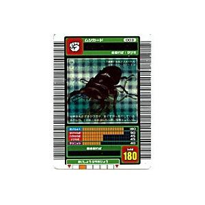 ムシキング グランディスオオクワガタ 2003SPRING 春 青キラ 学名白 グランディスオオクワガタ[銀レア／03春・縦横十字青キラ・学名白抜き