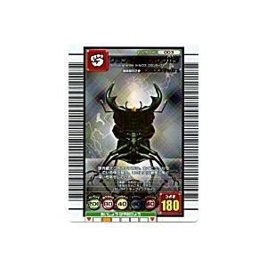 グランディスオオクワガタ[銀レア／05S・Sプラス] | 