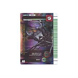 グランディスオオクワガタ[裏／銀レア／07夏] | 