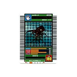 コーカサスオオカブト[銀レア／03春・十字青キラ・学名白抜き・ロングバーコード]※枠にキズ小 | 