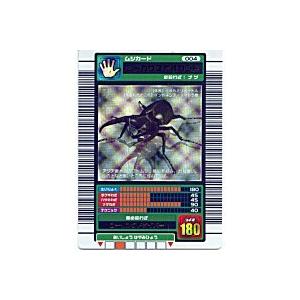 コーカサスオオカブト[銀レア／03春・斜め銀・学名黒抜き] | 