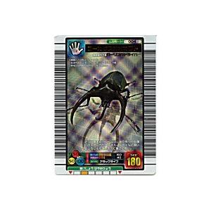 コーカサスオオカブト[銀レア／04F・F拡張] | 