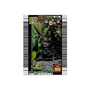 パラワンオオヒラタクワガタ[銀レア／06夏ネイチャー]※枠に微キズ | 