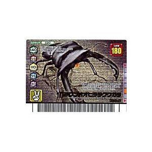 パラワンオオヒラタクワガタ[銀レア／DB] | 