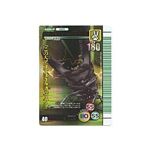 パラワンオオヒラタクワガタ[表／銀レア／07夏] | 