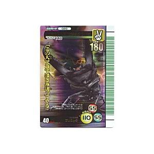 パラワンオオヒラタクワガタ[裏／銀レア／07夏] | 