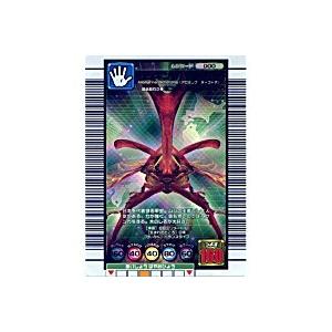 ムシキング[緑／05S・Sプラス]※枠と表面にキズ小 | 