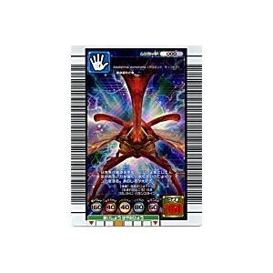 ムシキング[青／05S・Sプラス] | 