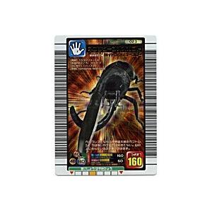 ネプチューンオオカブト[銅レア／05セカンド・セカンド＋]※表面に微キズ | 