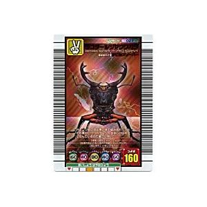 ラコダールツヤクワガタ[銅レア／05S・Sプラス] | 