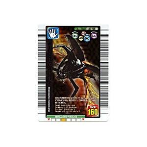 モーレンカンプオオカブト[銅レア／05夏]※枠と表面にキズ小 | 