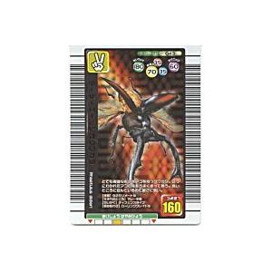 ディディエールシカクワガタ[銅レア／05夏] | 