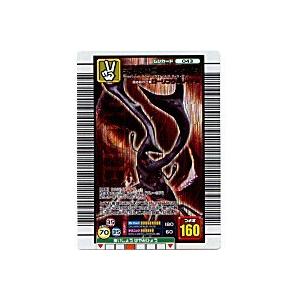 ディディエールシカクワガタ[銅レア／06S] | 