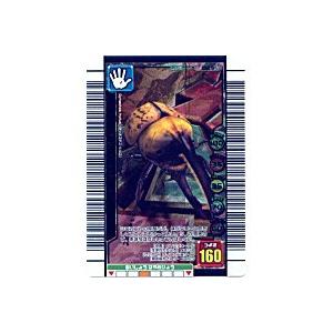 ヒルスシロカブト[銅レア／3億枚突破記念] | 