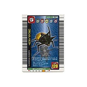 ゴホンヅノカブト[ノーマル／1億枚突破記念] | 