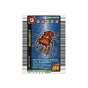 メンガタクワガタ[ノーマル／1億枚突記念] | 