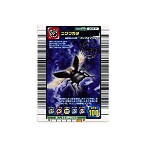 コクワガタ[パラレル／04S] | 