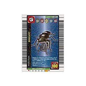 コクワガタ[ノーマル／1億枚突破記念] | 