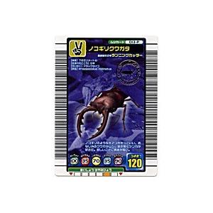 ノコギリクワガタ[パラレル／04S] | 