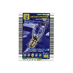 エラフスホソアカクワガタ[パラレル／04S] | 