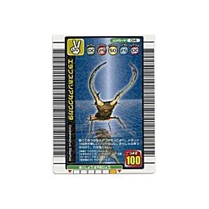 エラフスホソアカクワガタ[ノーマル／1億枚突破記念] | 