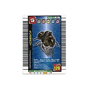 メンガタカブト[ノーマル／1億枚突破記念] | 