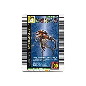 スペキオシスシカクワガタ[ノーマル／1億枚突破記念] | 