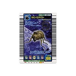 サビイロカブト[パラレル／04S] | 