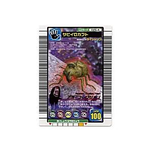 サビイロカブト[アダー／04Sプラス] | 